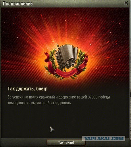 Wargaming 22