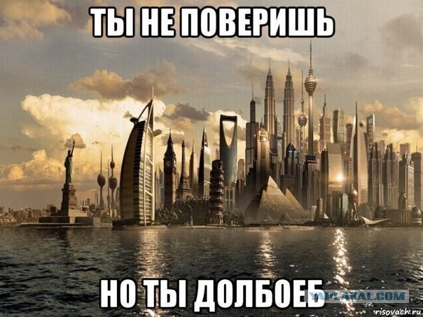 Крестить или не крестить.