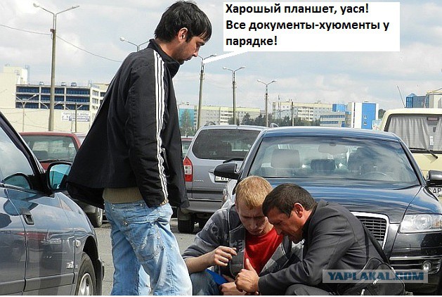 Развели как лошару...
