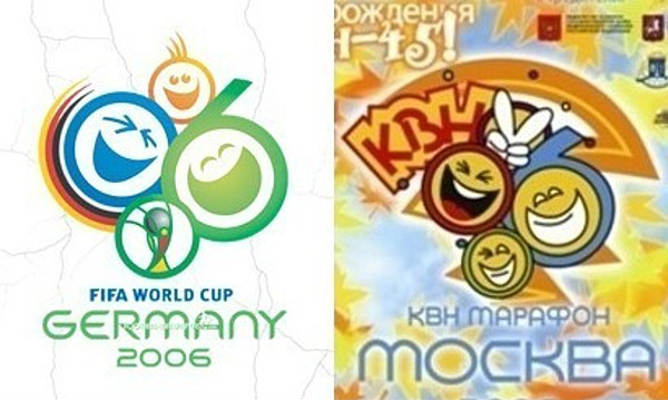Немного похожих логотипов