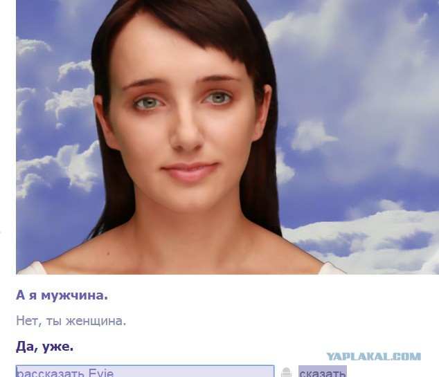 День, когда черные люди остановились
