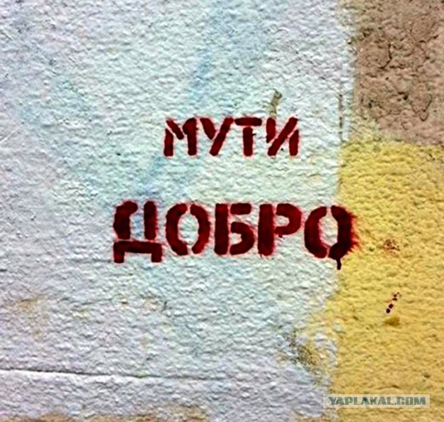 Дед в маршрутке