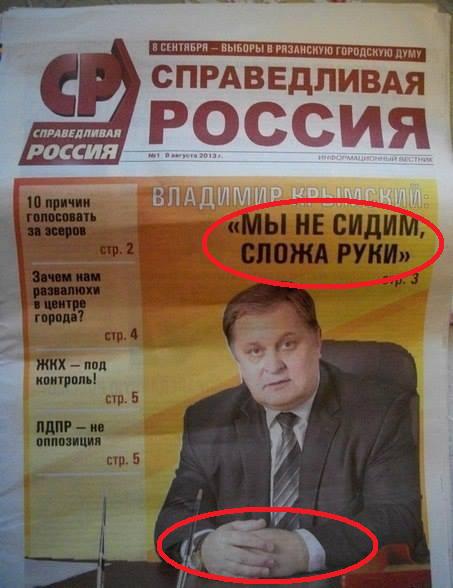Маразмы в рекламе.