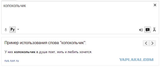 Депрессивный Гугл