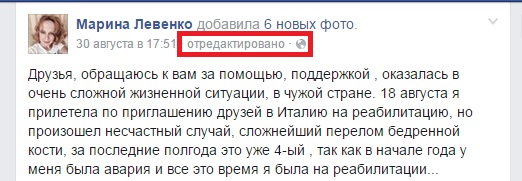 Туристка застряла в больнице с долгом в 4000 евро