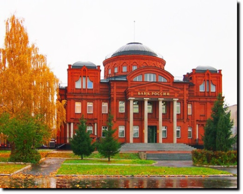 Годовщина свободного рубля в проруби