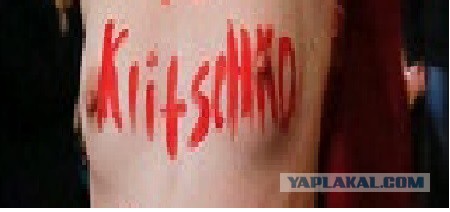 Голая активистка Femen напала на Кличко на выборах