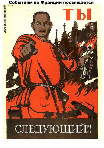 Французы о Путине и Обаме