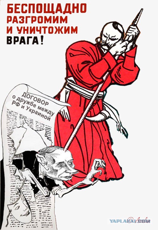 Прогноз на 2016 год: Украина готова к войне