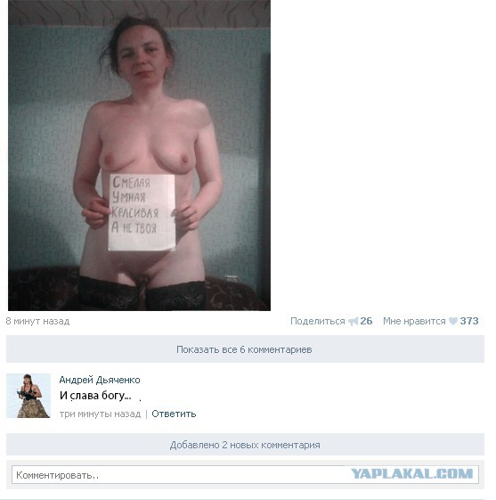 Ужасы и приколы из соцсетей 18+