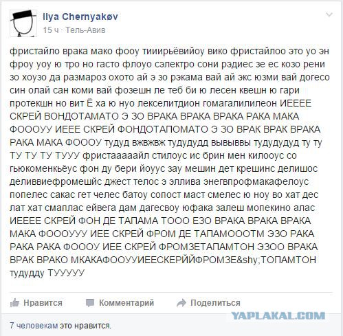 Легкая наркомания