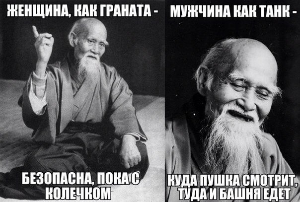 Отовсюду понемногу