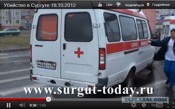 В Сургуте растреляли чиновников