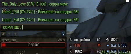 Wargaming 32