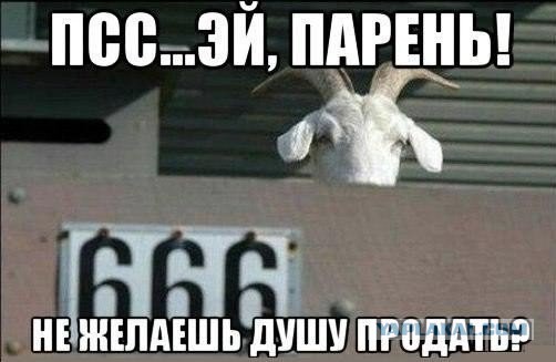 Атеизм в картинках