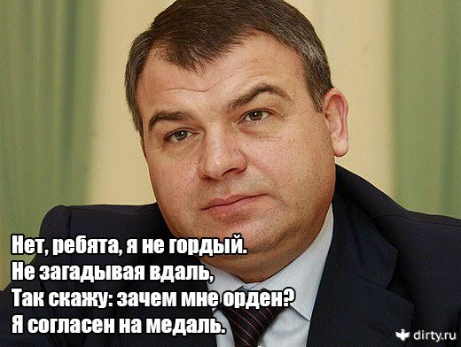 Не эффективно используют бюджетные средства