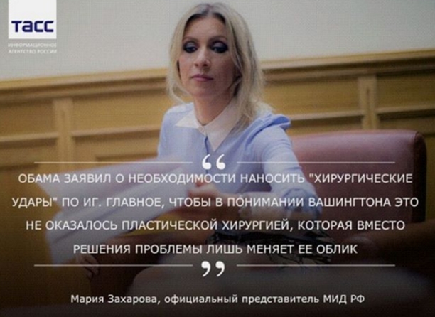 Картинки на злободневные темы выпуск №3