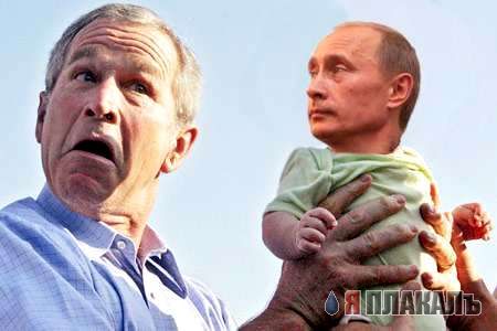 Фотожаба: После Саммита