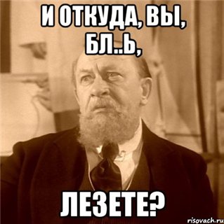 Про "бесплатных" замерщиков любой фигни.