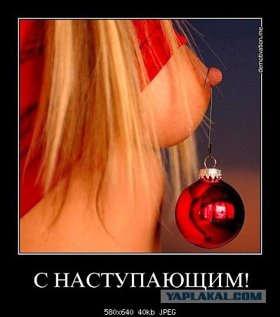 Демотиваторы на пятницу!