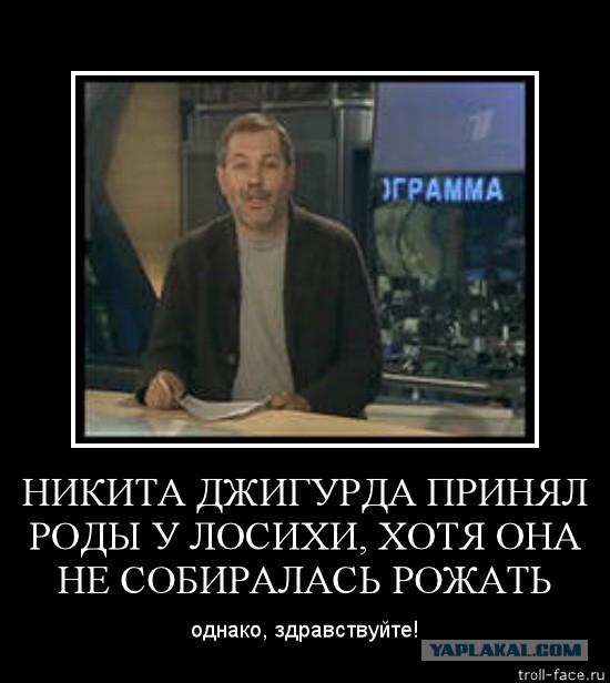 Про электронную трубку для парения.