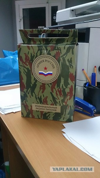 Душевно поздравили!
