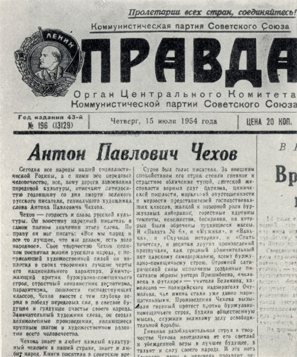 Операция «Ш» и другие приключения Студента