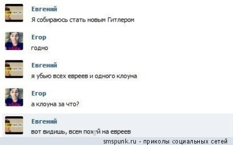 Смешные комментарии 06.03.2016