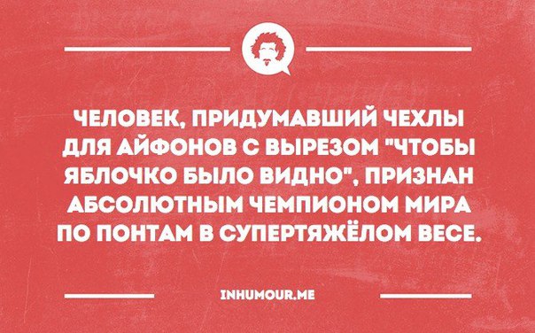 Картинки на пятницу