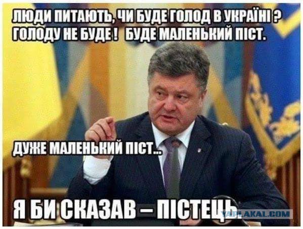 Премьер-министр Украины Арсений Яценюк подал в отставку
