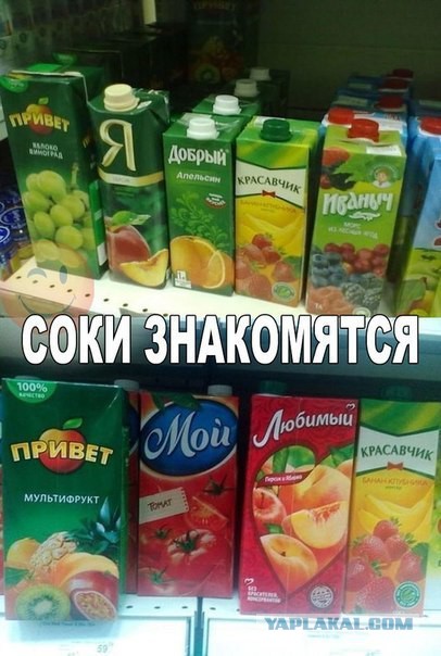 Улыбнемся?