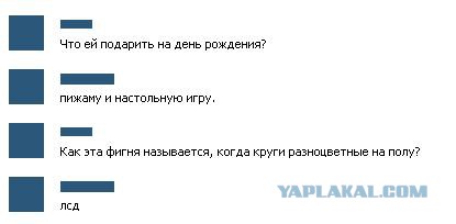 Комментарии, подписи, текстовые приколы