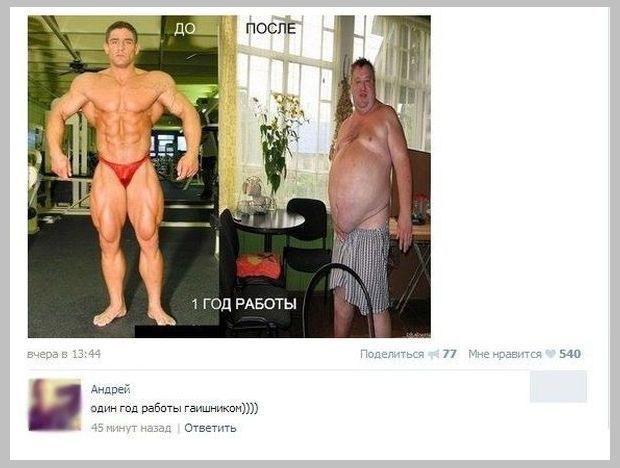 Ужасы и приколы из соцсетей 18+