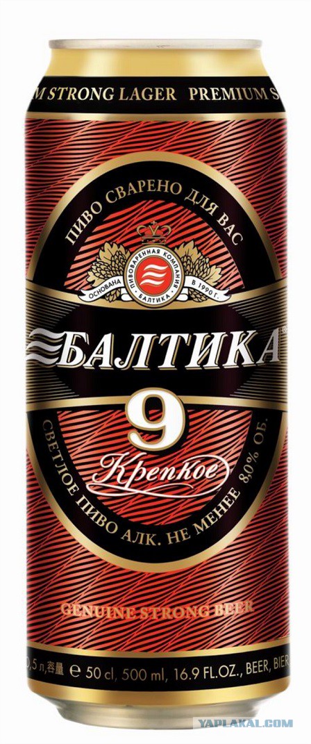 ЧЕ-2016 - финальный раунд. Часть VI. 1/8 финала