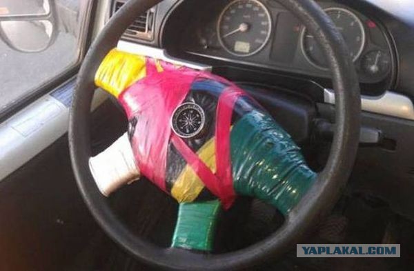 Автомото