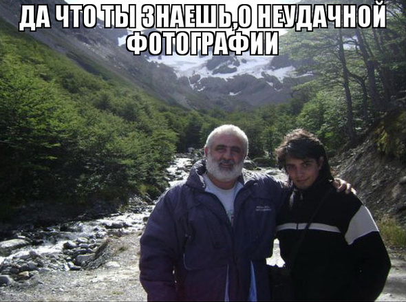 Настоящий фотограф всегда найдёт удачный ракурс!