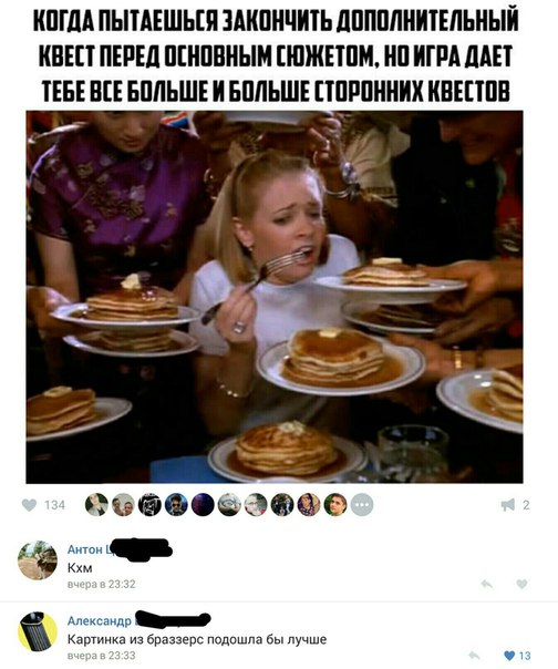 Ужасы и приколы из соцсетей 18+