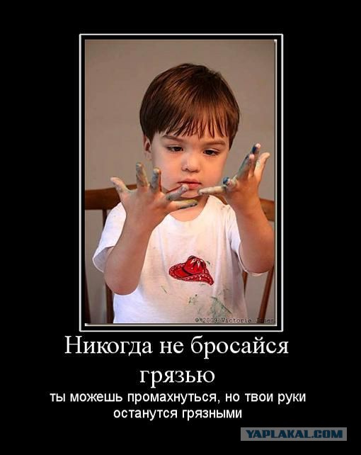 Демотиваторы