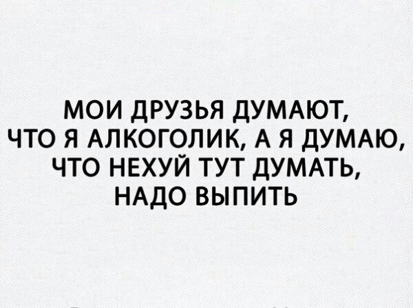 Клуб анонимных алкоголиков 3.