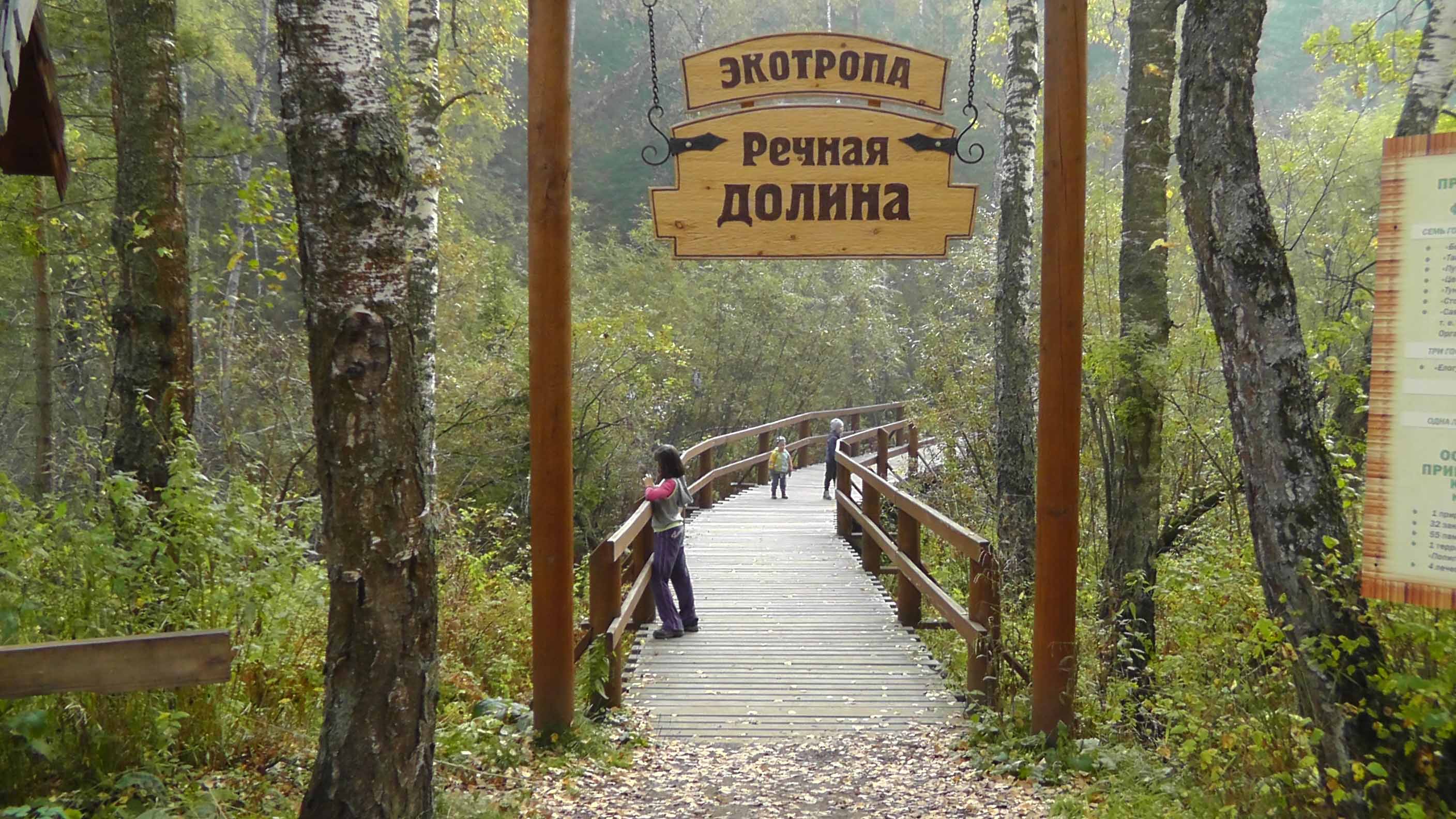 Экотропа монрепо схема