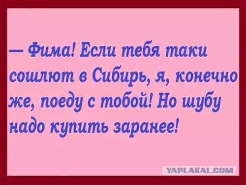 Мечты, мечты, где ваша сладость?