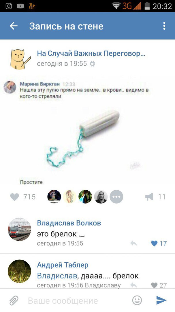Ужасы и приколы из соцсетей 18+