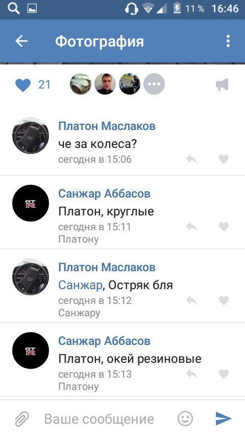 Ужасы и приколы из соцсетей 18+