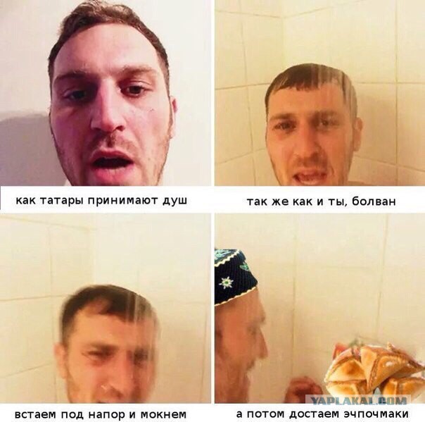 Учпучмаки / кулинария