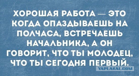 Смешные комментарии из социальных сетей 03.11.2016