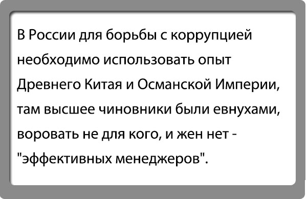 Генпрокуратура попросила возбудить дело на главу «Почты России»