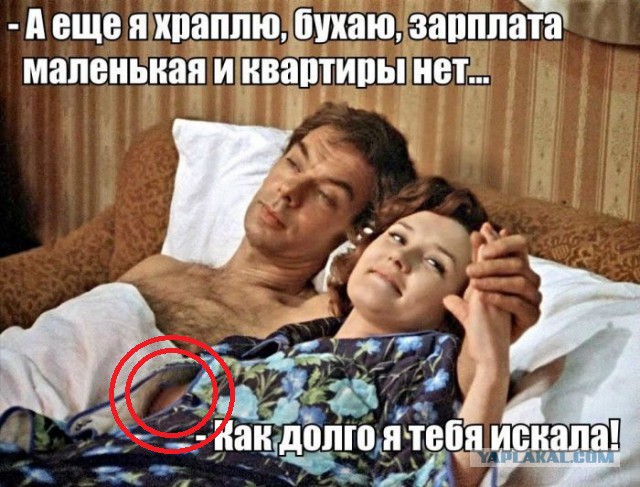 Порция пикчей из палаты №6