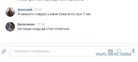 Вот прям сейчас пишет