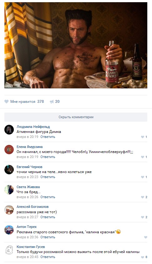 Ужасы и приколы из соцсетей 18+