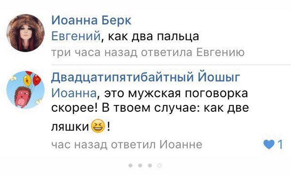 Картинки со смыслом и без - 4